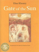 Gate of the Sun