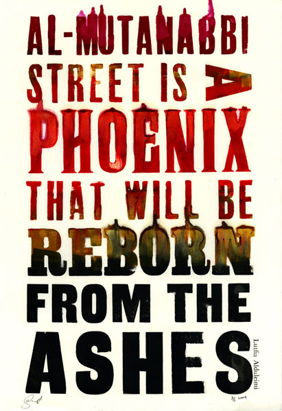 Phoenix