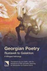 Georgian Poetry