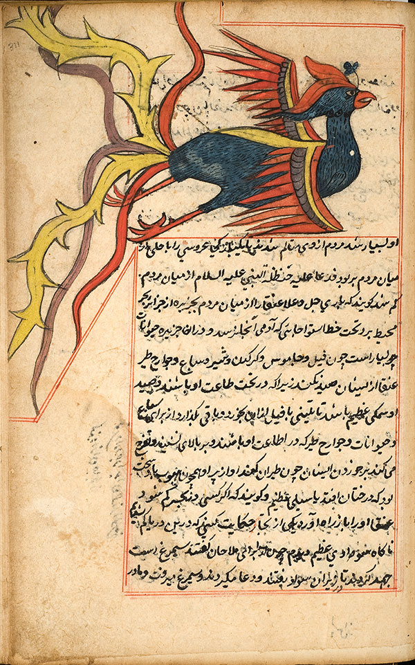 A simurgh (a monstrous mythical bird with the power of reasoning and speech). From Marvels of Things Created and Miraculous Aspects of Things Existing, by al-Qazwīnī (d. 1283/682). Courtesy of the National Library of Medicine, Islamic Medical Manuscripts collection.