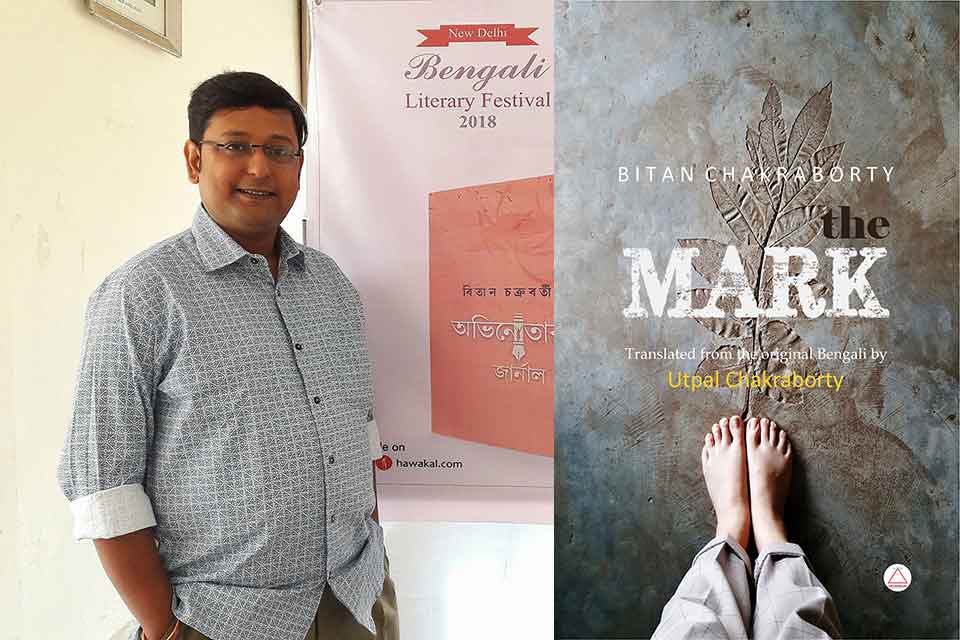 A photograph of Bitan Chakraborty juxtaposed against the cover to his book The Mark