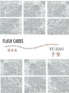 Flash Cards by Yu Jian