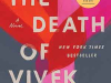 The cover to The Death of Vivek Oji by Akwaeke Emezi