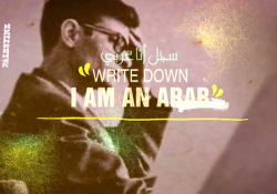 Mahmoud Darwish