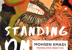 The cover to Standing on Earth by Mohsen Emadi