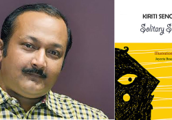 A photo of author Kiriti Sengupta juxtaposed with the cover to his book, Solitary Stillness